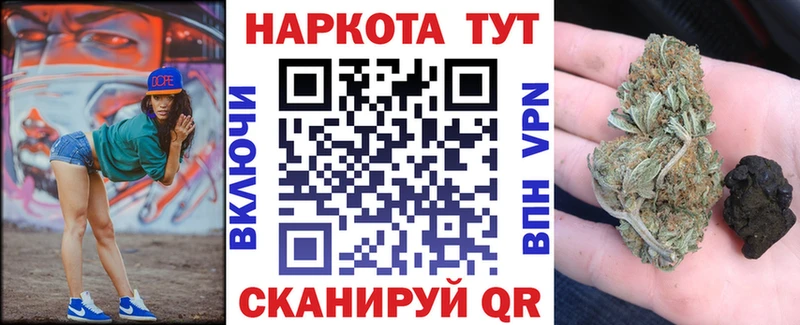 Виды наркоты Электрогорск АМФ Галлюциногенные грибы Мефедрон КОКАИН Марихуана Альфа ПВП