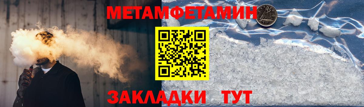 АМФ  АМФ 98%  Вход с VPN  Электрогорск 