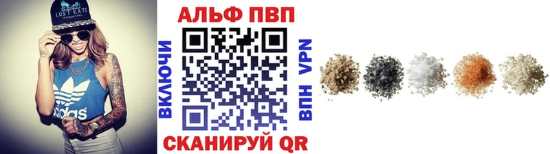цена Электрогорск мега как зайти A-PVP крисы CK