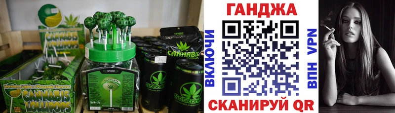 Еда ТГК марихуана это клад Электрогорск