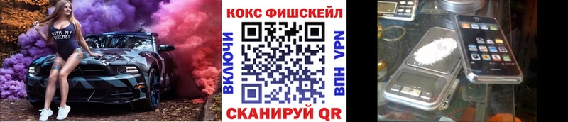 COCAIN Колумбийский  Электрогорск 