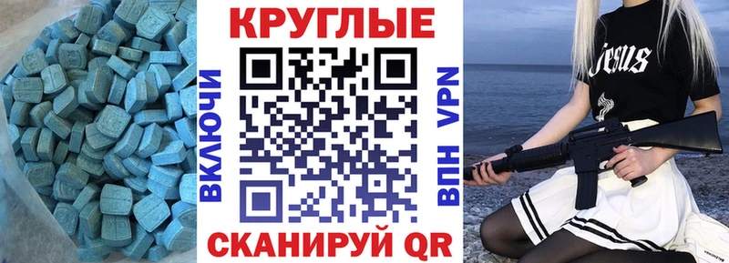 Экстази 300 mg  гидра сайт  Электрогорск 