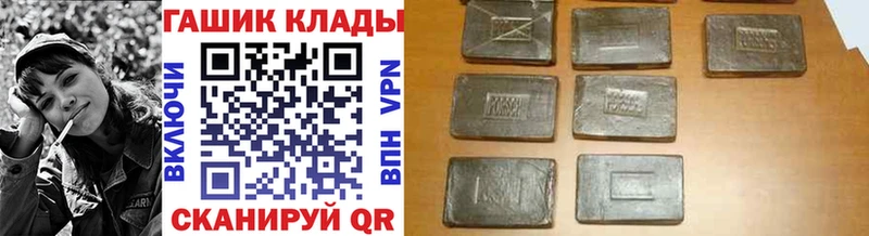 ГАШ hashish Электрогорск