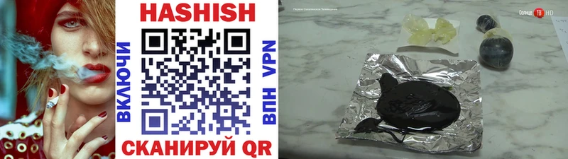 продажа наркотиков  Электрогорск  ГАШИШ hashish 