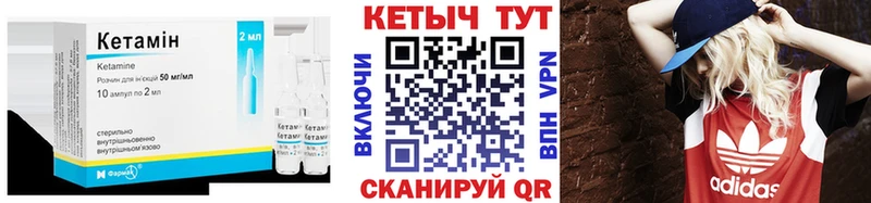 shop состав  Электрогорск  Кетамин VHQ 