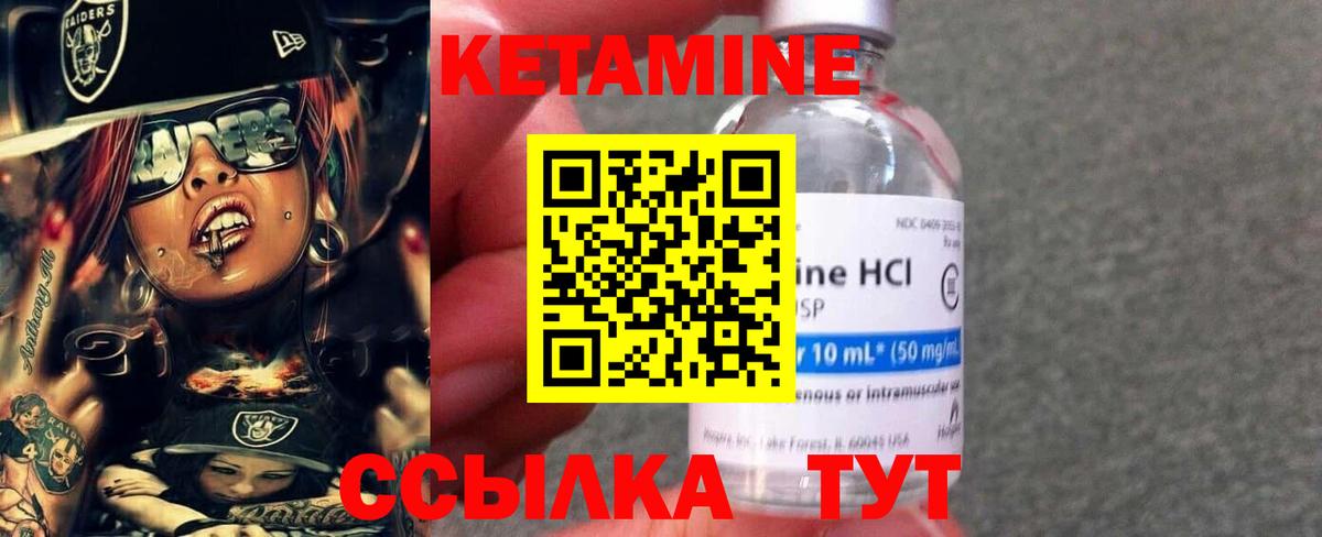 Кетамин VHQ  КЕТАМИН VHQ  Электрогорск  сайты даркнета наркотические препараты  Вход с VPN 