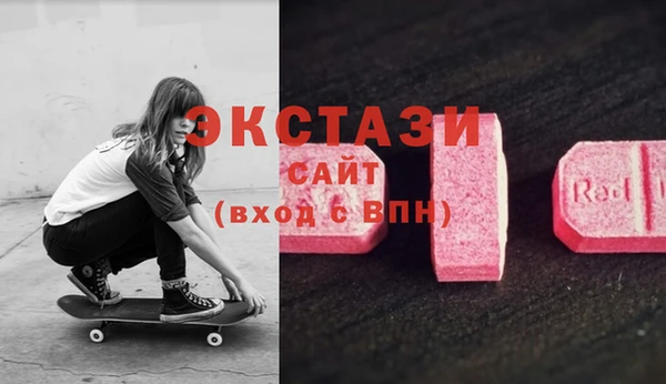 MDMA Алзамай