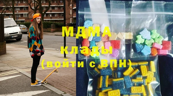MDMA Алзамай