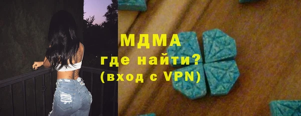 MDMA Алзамай