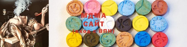 MDMA Алзамай