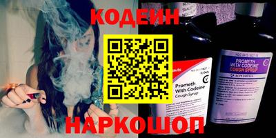 кокаин премиум Славянск-на-Кубани