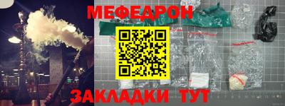 амф Севастополь