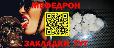 прущие крисы Майкоп