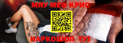 амф Севастополь