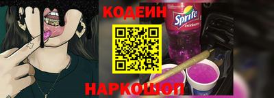 наркотики Северобайкальск