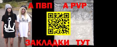 амф Севастополь