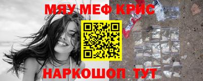амф Севастополь