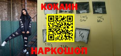 прущий лед Магнитогорск