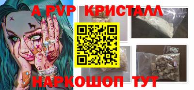 герыч Свободный