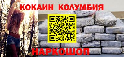 наркотики Северобайкальск