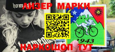 амф Севастополь