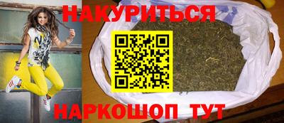 наркотики Северобайкальск