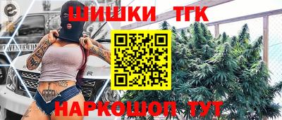 наркотики Северобайкальск