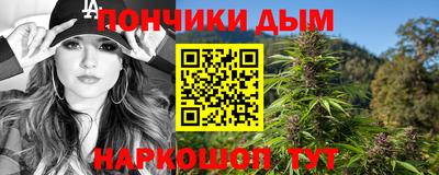 наркотики Северобайкальск