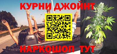 наркотики Северобайкальск