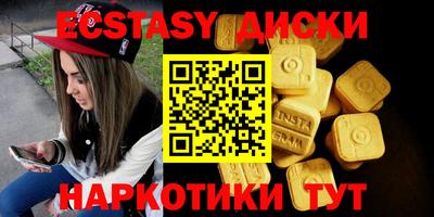 амф Севастополь