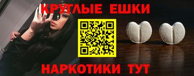 амф Севастополь
