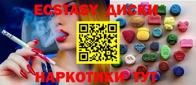 амф Севастополь