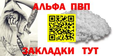 амф Севастополь