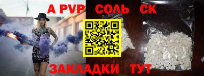 наркотики Северобайкальск
