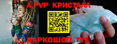 амф Севастополь