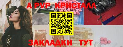 наркотики Северобайкальск