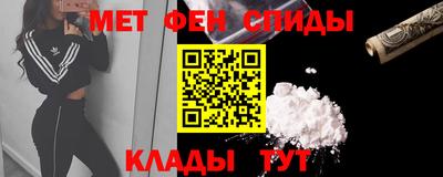 альфа пвп VHQ Славгород