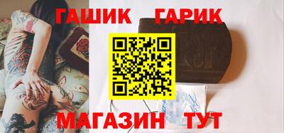 наркотики Северобайкальск