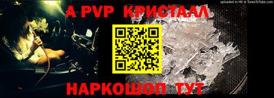 герыч Свободный