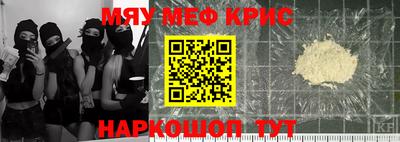 наркотики Северобайкальск