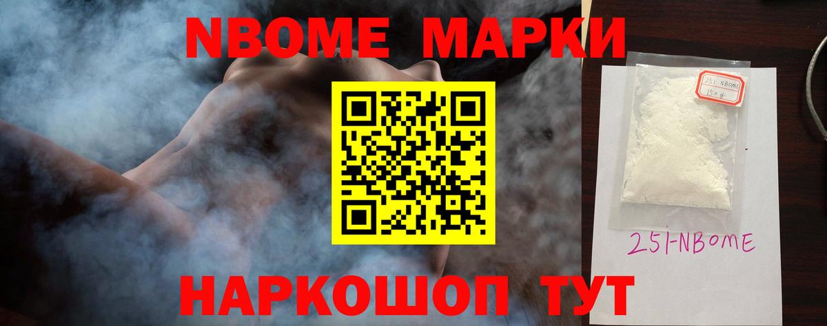 ЛСД экстази кислота Электрогорск