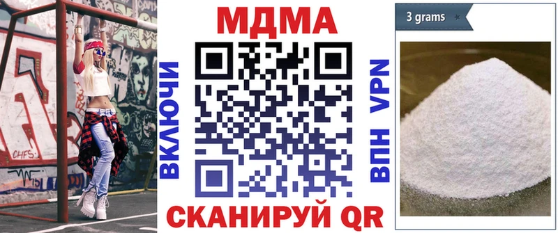 гидра ТОР  закладки  Электрогорск  MDMA VHQ 
