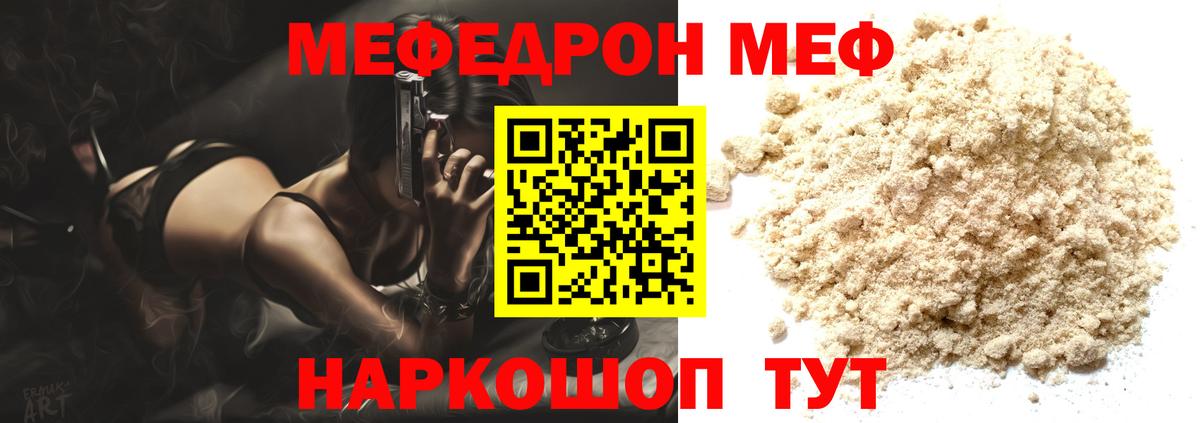 ТГК Электрогорск