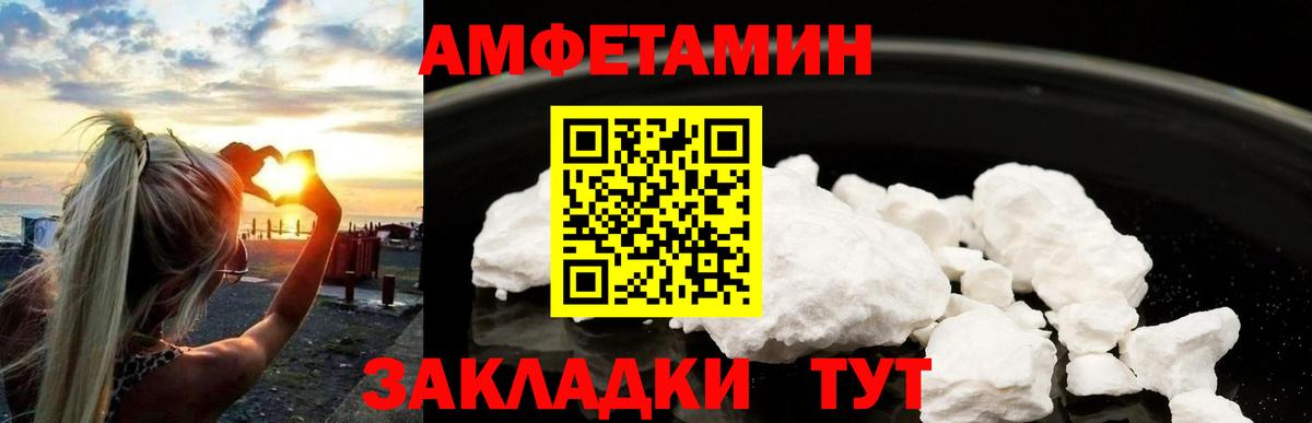 Первитин кристалл Электрогорск