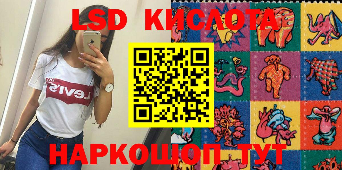 Электрогорск  Марки N-bome 1,5мг  Вход с VPN 