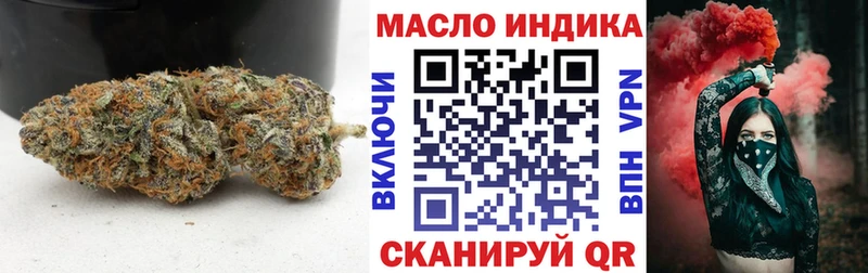 Дистиллят ТГК концентрат  купить   Электрогорск 