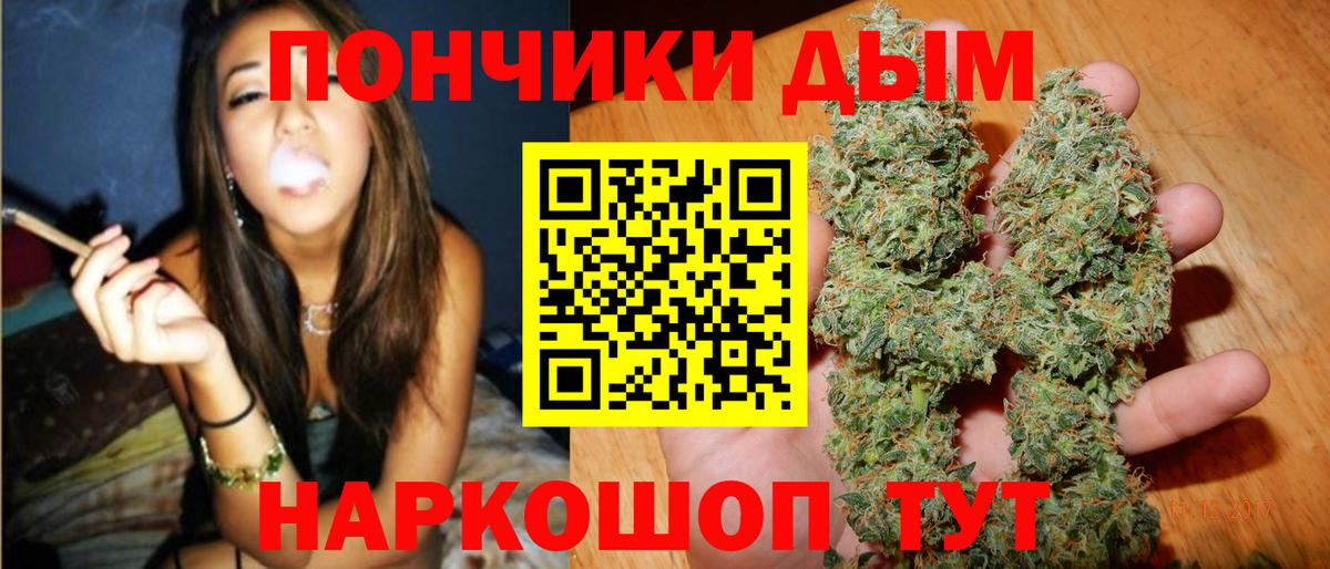 Бошки марихуана SATIVA & INDICA  Марихуана LSD WEED  Конопля Bruce Banner  Вход с VPN  Электрогорск 