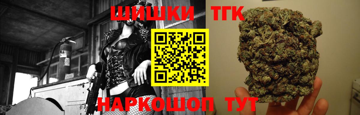 ГАШ  Электрогорск  ГАШ  COCAIN  Вход с VPN  Меф МЯУ МЯУ кристаллы  Конопля 